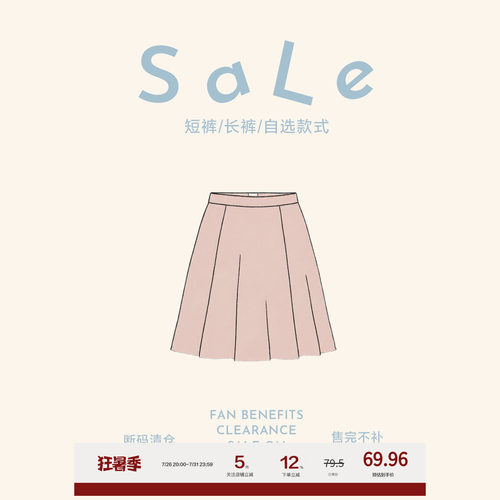 老章和小胖PONGKIKI年中福利 断码清仓 售完不补 连衣裙/半裙SALE