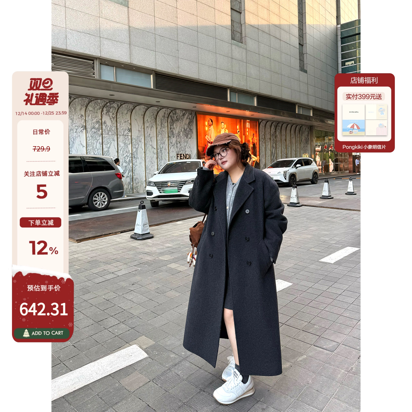 老章和小胖PONGKIKI高奢大牌羊绒双面呢大衣女大码气质长款呢外套