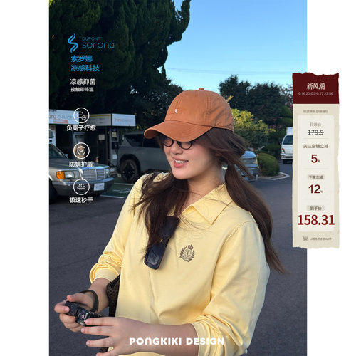 老章和小胖PONGKIKI奶黄布丁翻领卫衣大码胖mm长袖v领宽松上衣秋