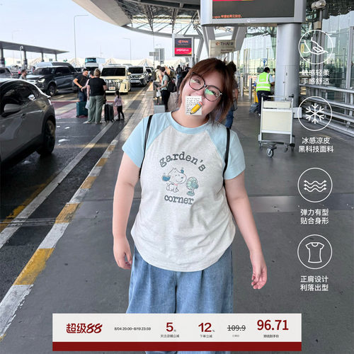 老章和小胖PONGKIKI史努比印花T恤女大码冰感宽松撞色体恤上衣夏