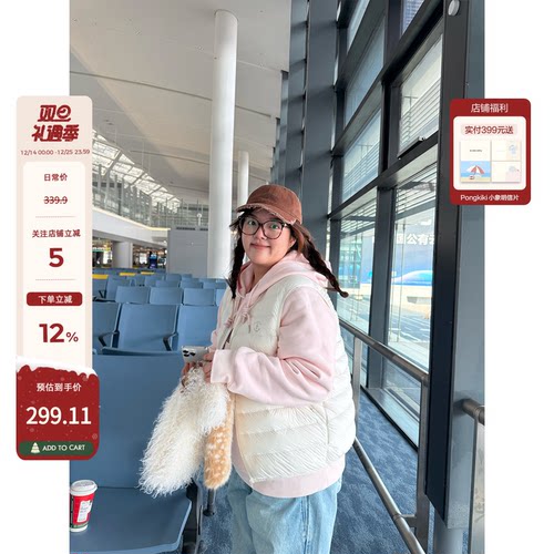 老章和小胖PONGKIKI叠穿神器90白鸭绒羽绒马甲女大码冬季坎肩背心