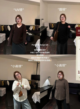多色打底衫PONGKIKI套头