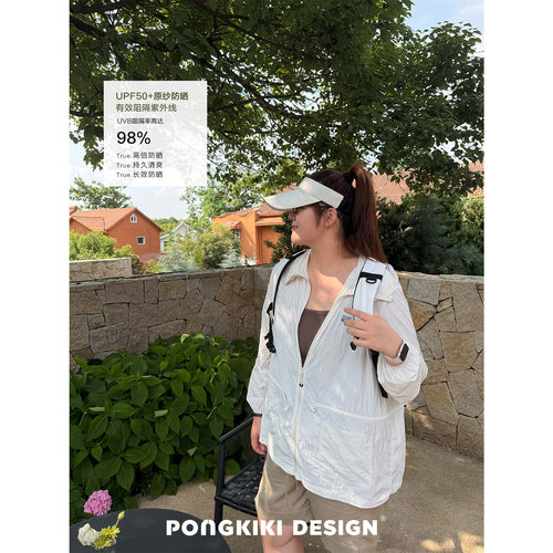 老章和小胖PONGKIKI轻氧花苞!大码原纱夏胖mm白色防晒外套防晒服