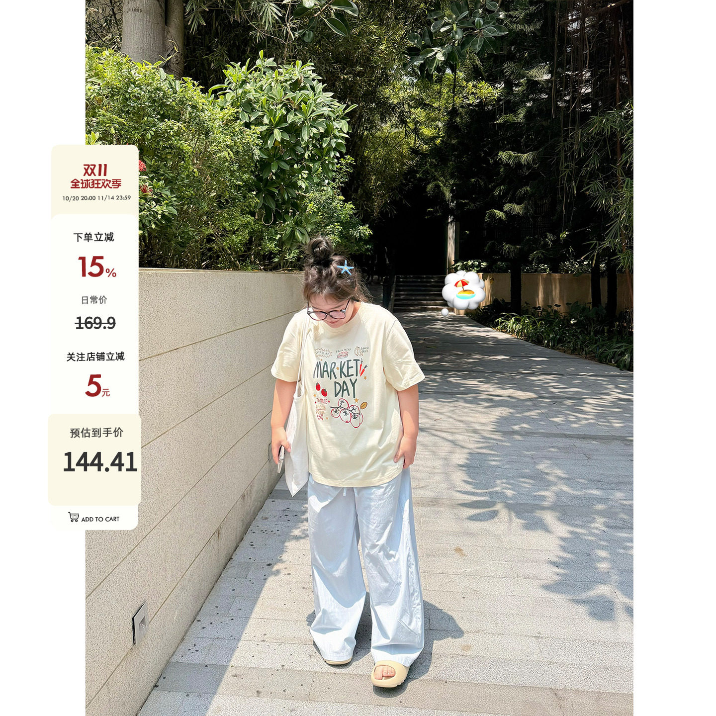 老章和小胖PONGKIKI氧气蕾丝裤女大码阔腿香蕉裤宽松显瘦休闲长裤