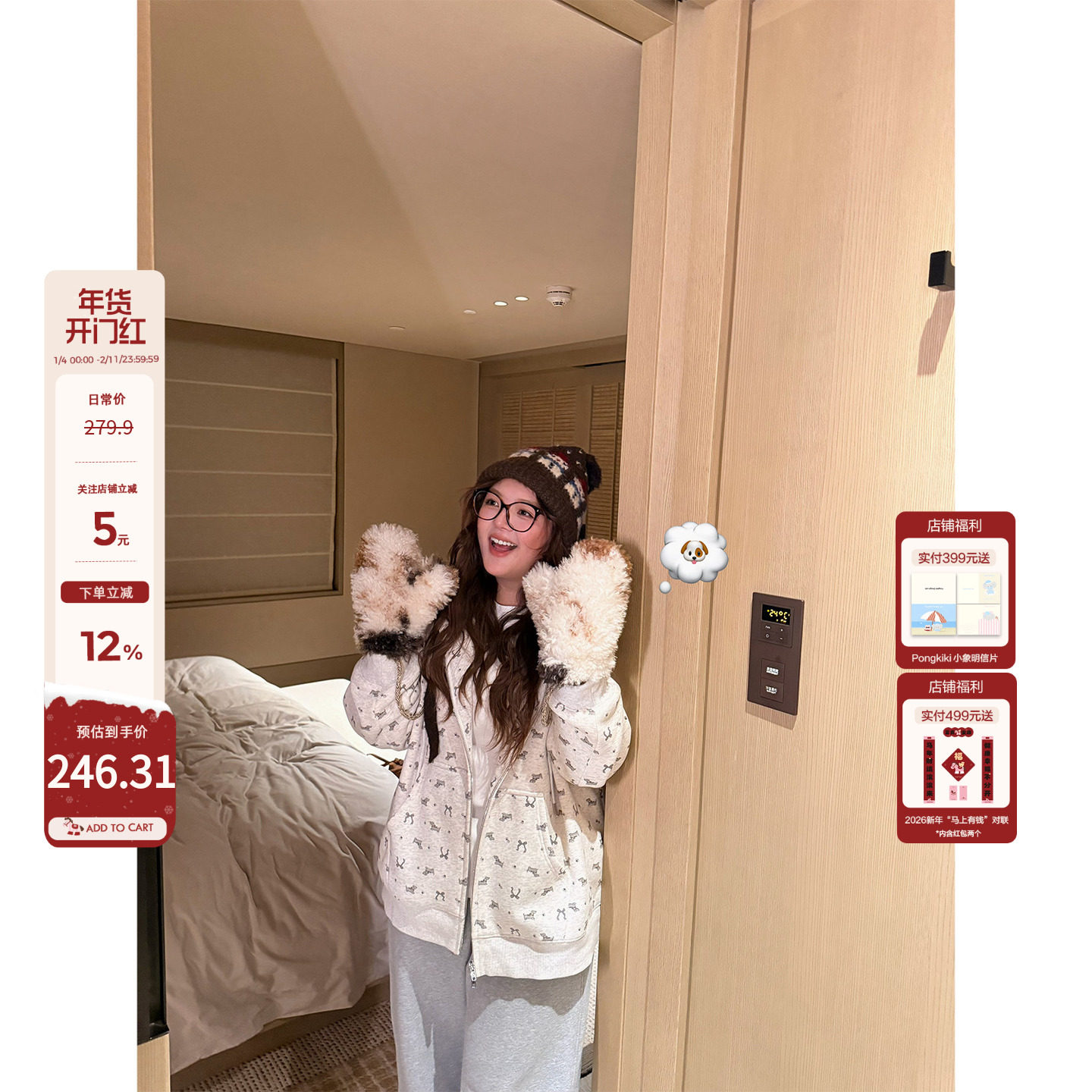 老章和小胖PONGKIKI软绒小狗印花连帽卫衣女大码加绒加厚宽松外套,女装/女士精品,卫衣/绒衫,淘宝优惠券,粉丝福利购,淘宝优惠卷