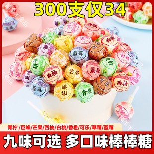 网红小青柠水果味棒棒糖果花束万圣节创意圣诞节糖办公休闲小零食