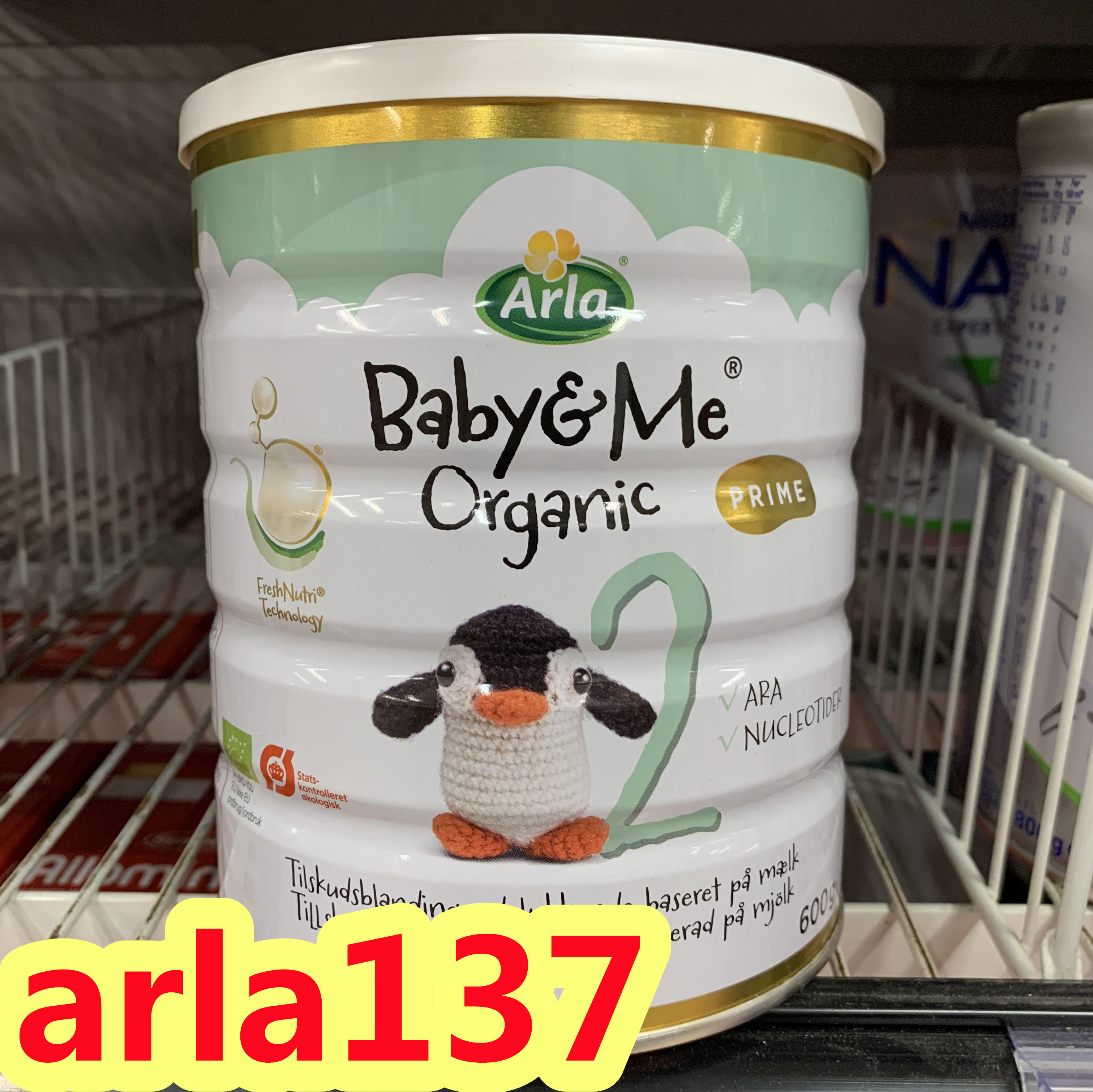 包税直邮视频丹麦代购arla进口阿拉2段有机奶粉