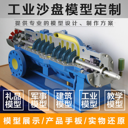 西安3D打印西安机械模型制作动态灯光模型定制沙盘微缩模型