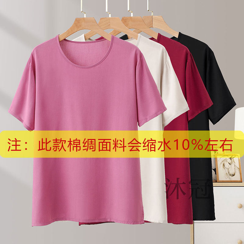 棉绸上衣女2026夏季薄宽松显瘦年轻短袖大码纯色家居人造棉T恤衫 - 实物图