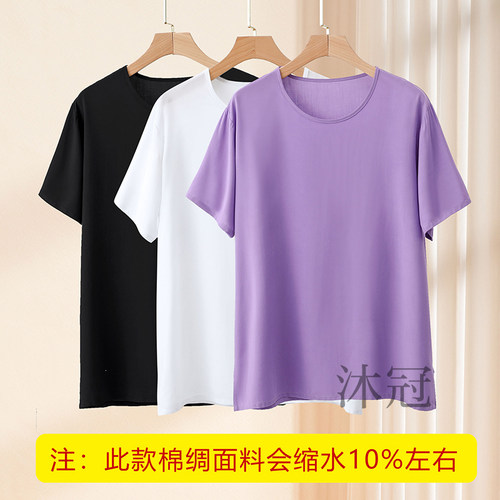 棉绸圆领短袖T袖女夏季薄款睡衣