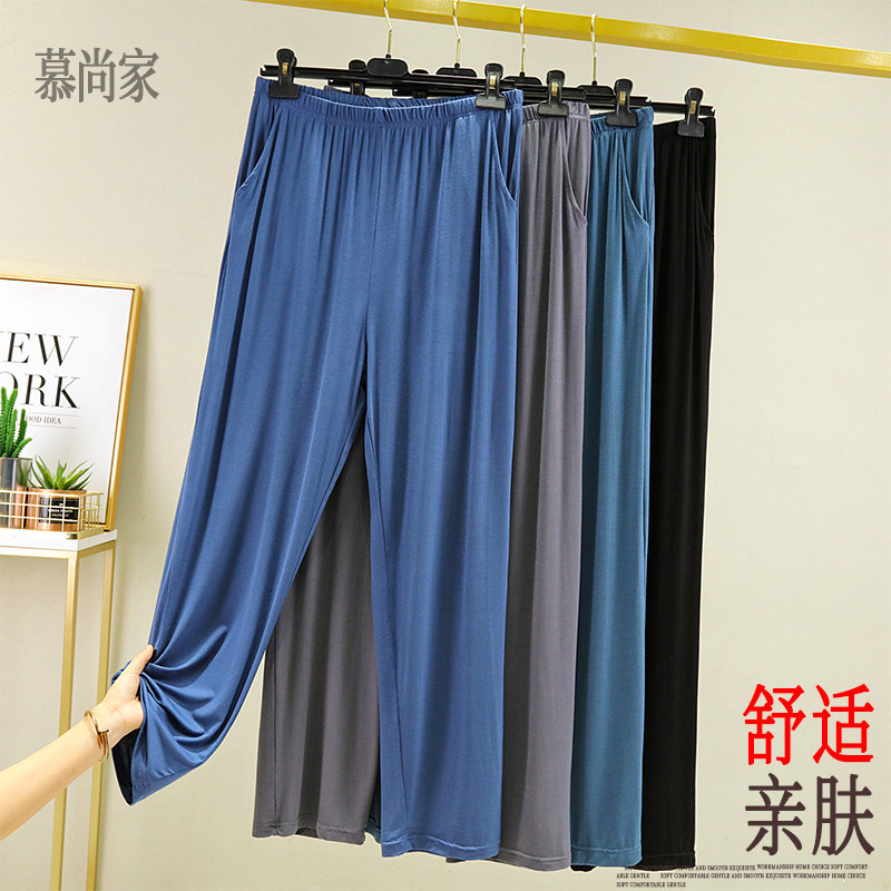 夏季男士睡裤莫代尔棉宽松大码薄款中年空调裤运动外穿春秋家居裤