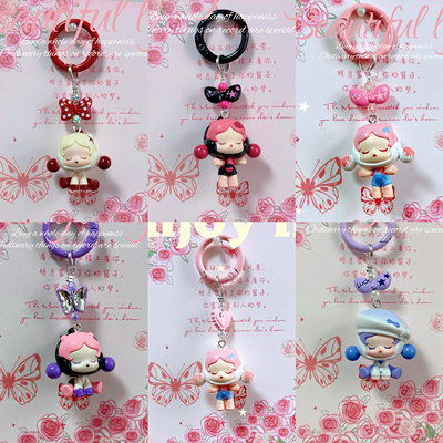 泡泡玛特抱抱萌粒手机链钥匙扣包包挂件寻梦者sp提溜拉布布