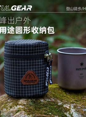 三峰出收纳包大力马多功能收纳袋