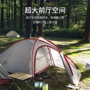 挪客大空间超轻一室一厅帐篷户外两人3 4人登山露营徒步野营防雨