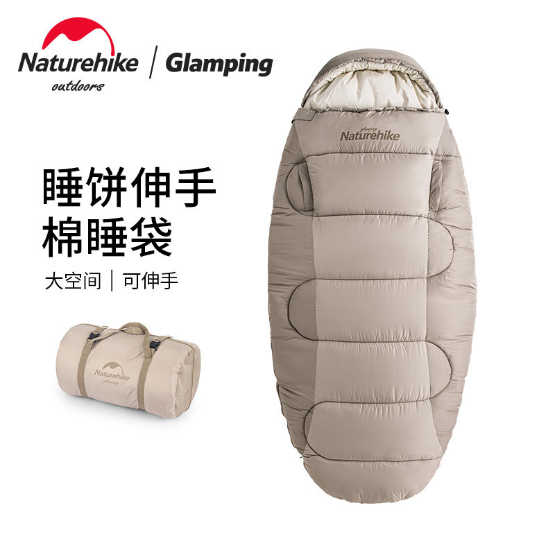 NH挪客睡饼伸手睡袋水洗户外大人成人露营保暖仿羽棉室内午休秋冬