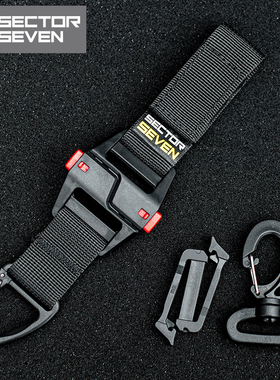 EDC第7区战术多用途磁吸快拆挂扣腰带快挂单点勾户外生存钥匙扣钩