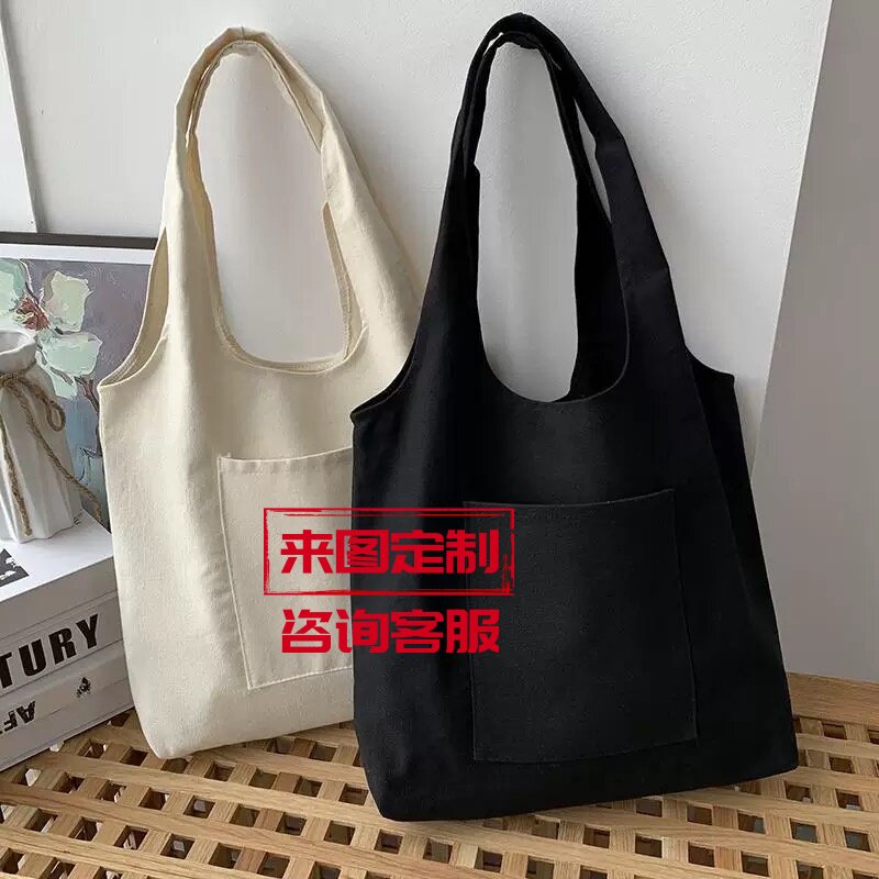 背心帆布袋来图定制女diy单肩手提空白大容量全棉环保定印logo