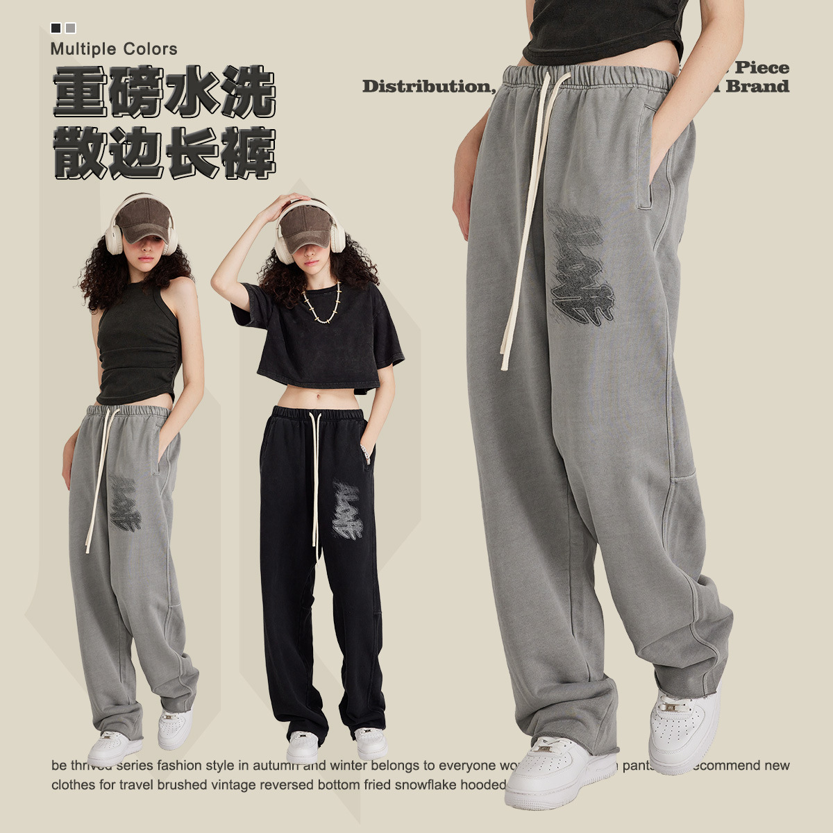 美式街头宽松渐变涂鸦阔腿裤男女款春秋小众设计感水洗散边卫裤男