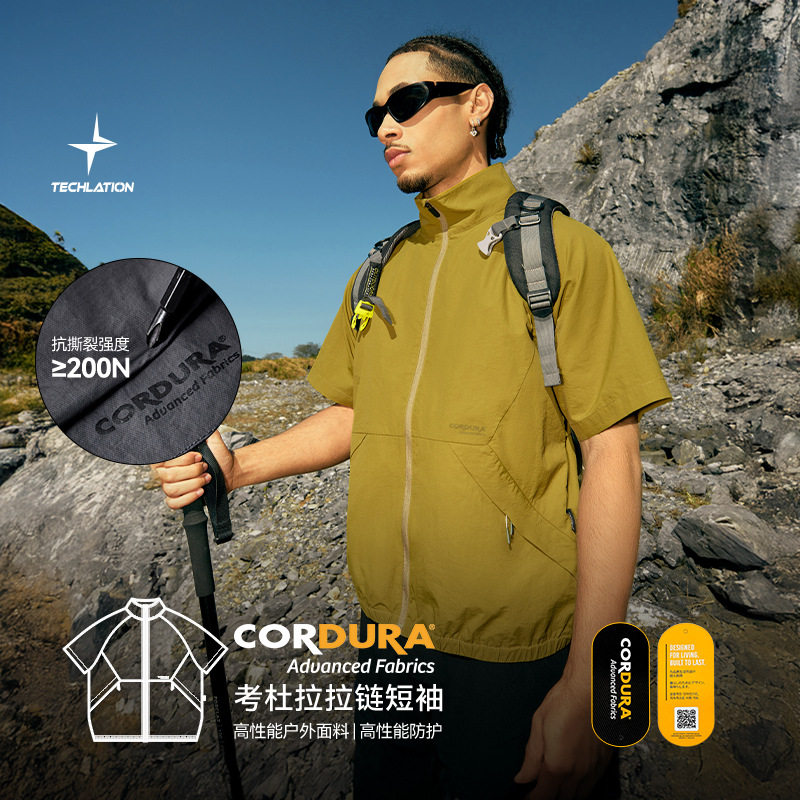 杜邦CORDURA考杜拉短袖拉链外套春夏新品户外运动休闲立领T恤男士