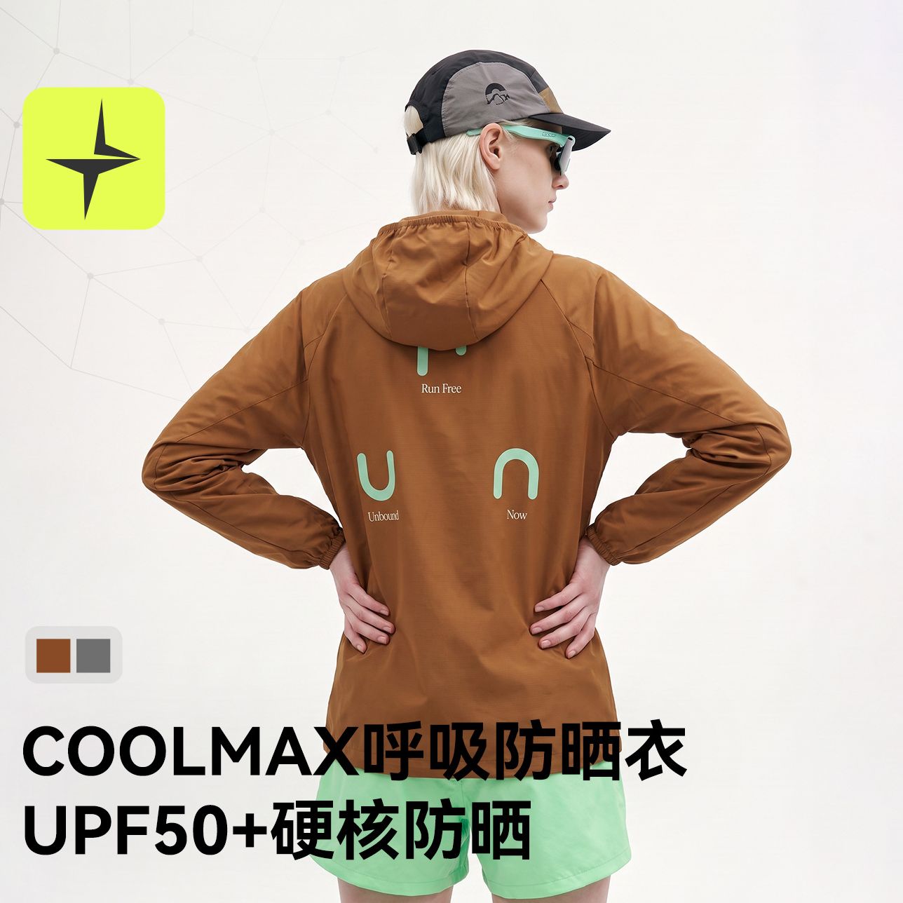 coolmax呼吸防晒衣春秋新品户外运动休闲风潮牌印花连帽防晒服男