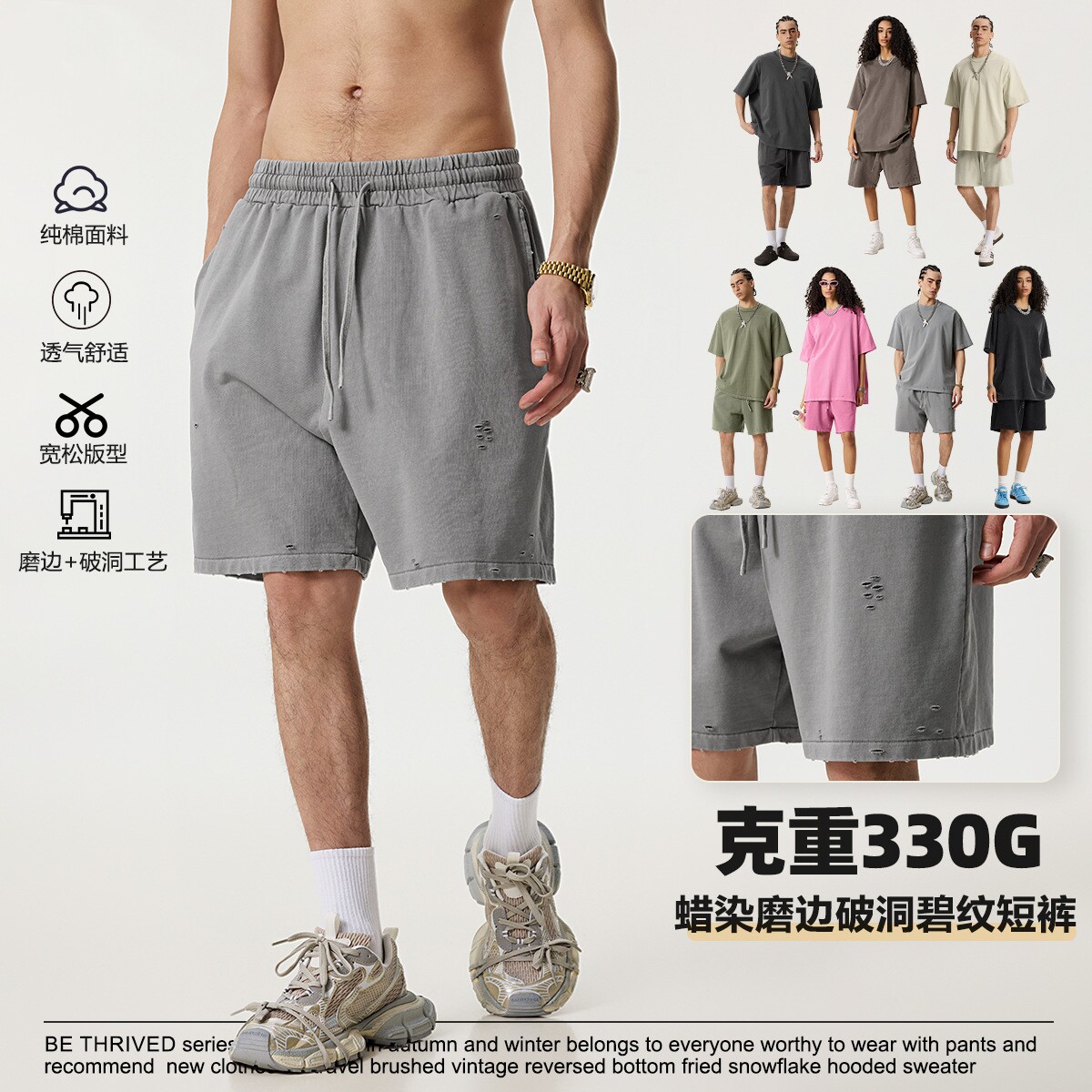 美式复古街潮青少年宽松水洗废土风运动短裤蜡染磨边破洞休闲裤男