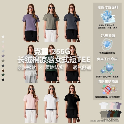 美式fog长绒棉圆领女T恤春夏纯色休闲运动短袖正肩显瘦短款体恤女