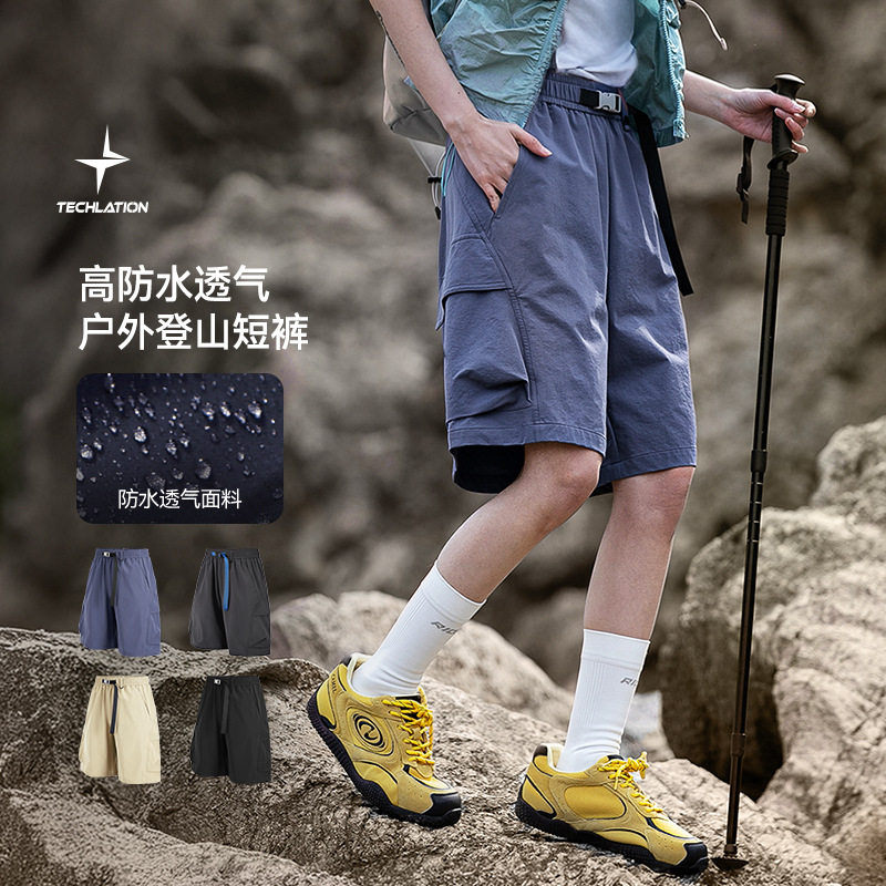 春夏新品户外登山短裤街头潮牌运动防水透气口袋工装裤男士五分裤,男装,短裤,淘宝优惠券,粉丝福利购,淘宝优惠卷