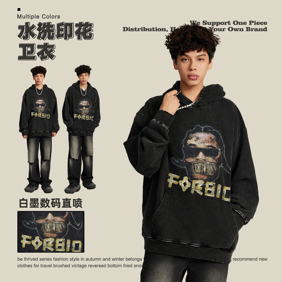 美式高街暗黑风恶搞印花帽衫秋冬潮牌复古重磅休闲大码连帽卫衣男