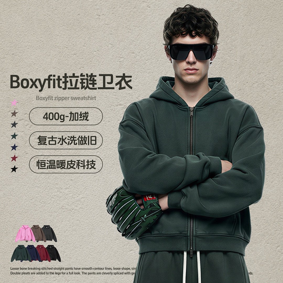 美式复古水洗做旧Boxyfit加绒连帽卫衣秋冬款双头拉链帽衫外套男