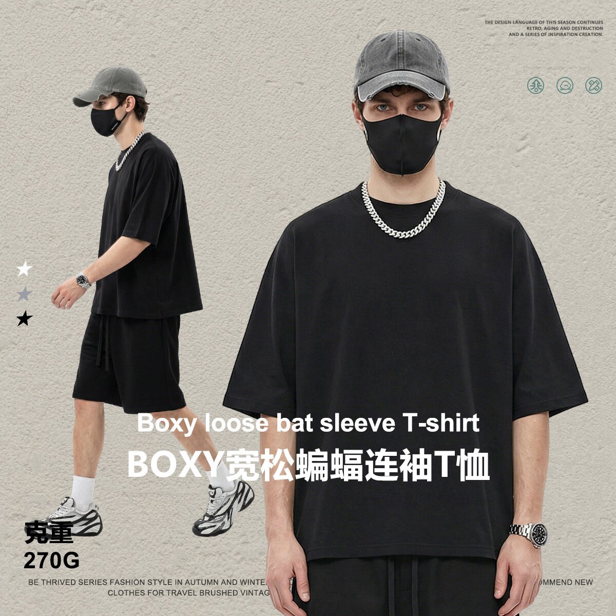 美式潮牌高街Boxy纯棉宽松蝙蝠袖体恤春夏新品休闲圆领短袖t恤男