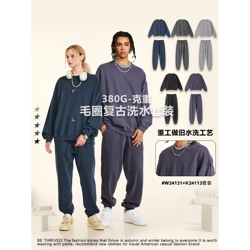 重磅380G情侣落肩卫衣卫裤套装潮牌纯色宽松圆领卫衫百搭束脚裤男