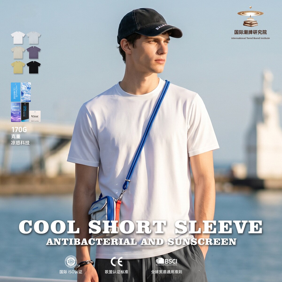 美式纯色圆领coolmax速干棉短袖春夏街头潮牌宽松防晒抗菌t恤男士
