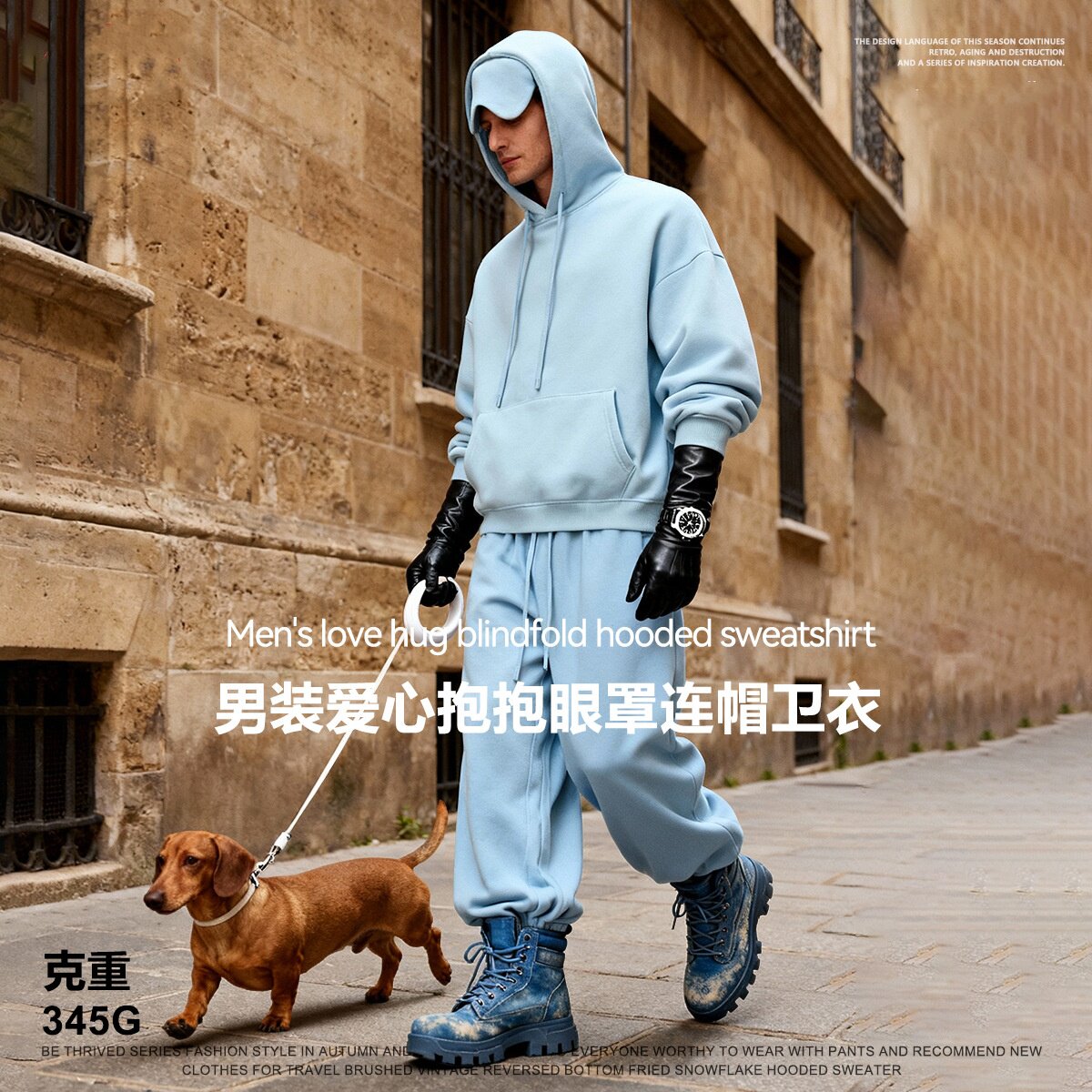 美式纯色爱心抱抱眼罩连帽卫衣秋冬新品加绒加厚外搭帽衫上衣男潮
