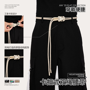 街头潮牌时尚潮流个性卡扣式双绳腰带男高街百搭摩登配饰男女同款