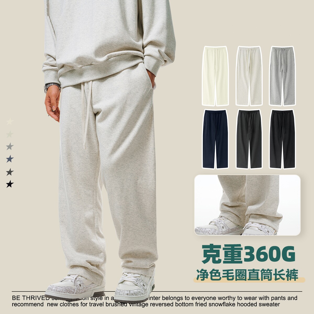 美式重磅360g纯色直筒长裤秋冬新品街头潮牌宽松休闲毛圈卫裤男士