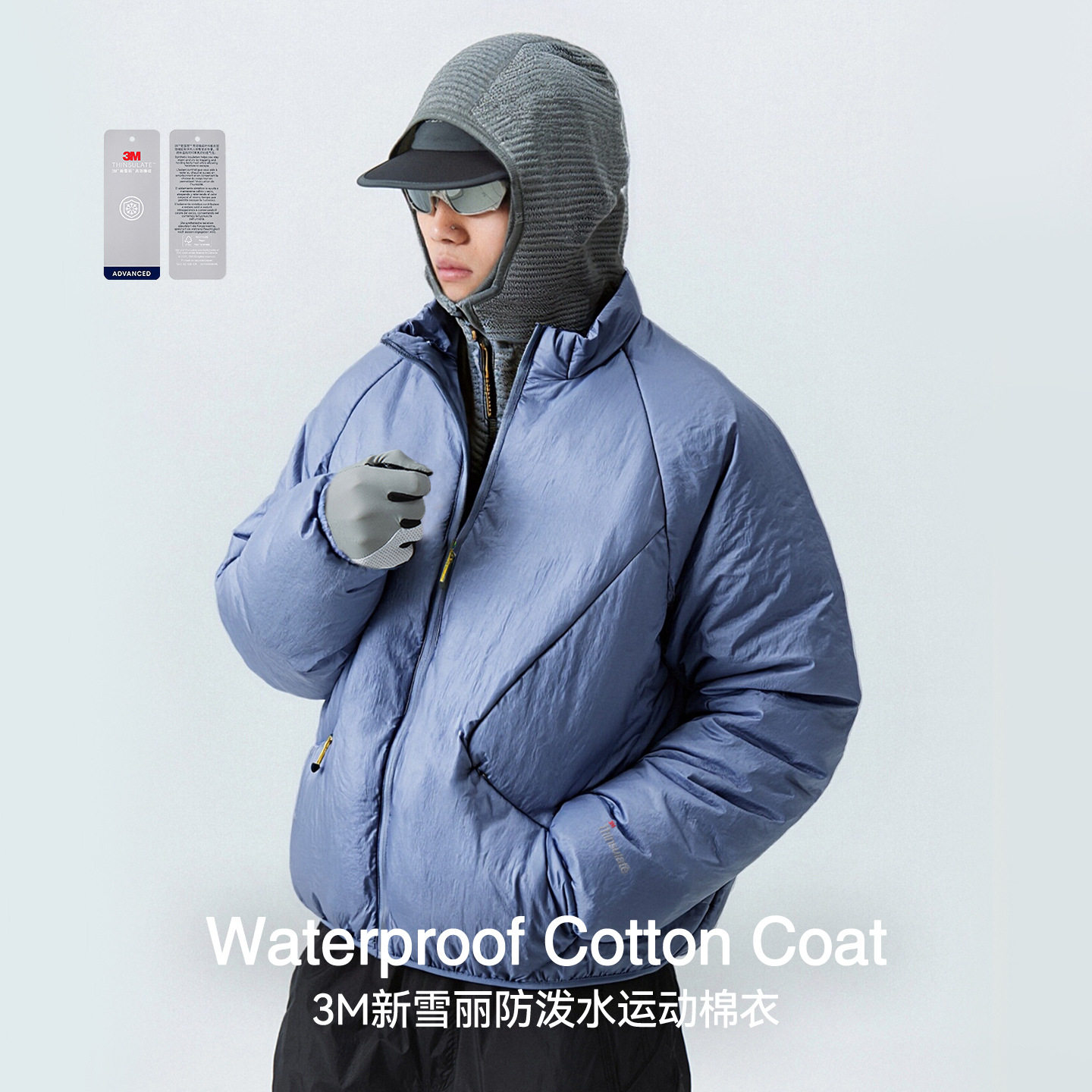 3M新雪丽防泼水运动棉服秋冬新品潮牌保暖立领纯色防风棉衣外套男