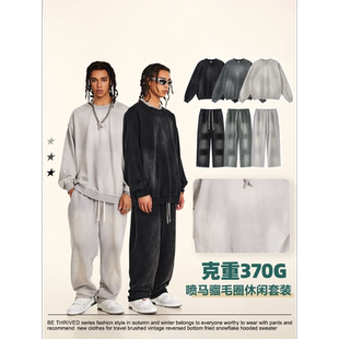 美式潮牌基础款休闲圆领卫衣卫裤男女款秋冬宽松百搭大码运动套装