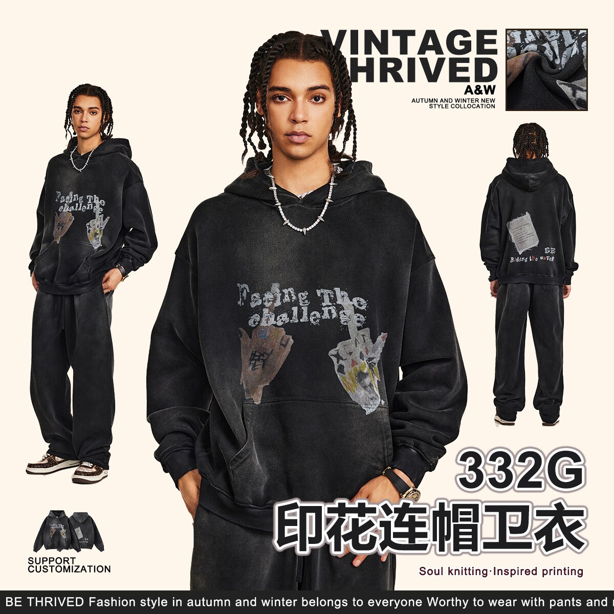 秋冬款复古暗黑风连帽卫衣潮牌印花美式炸街hiphop加绒帽衫上衣男