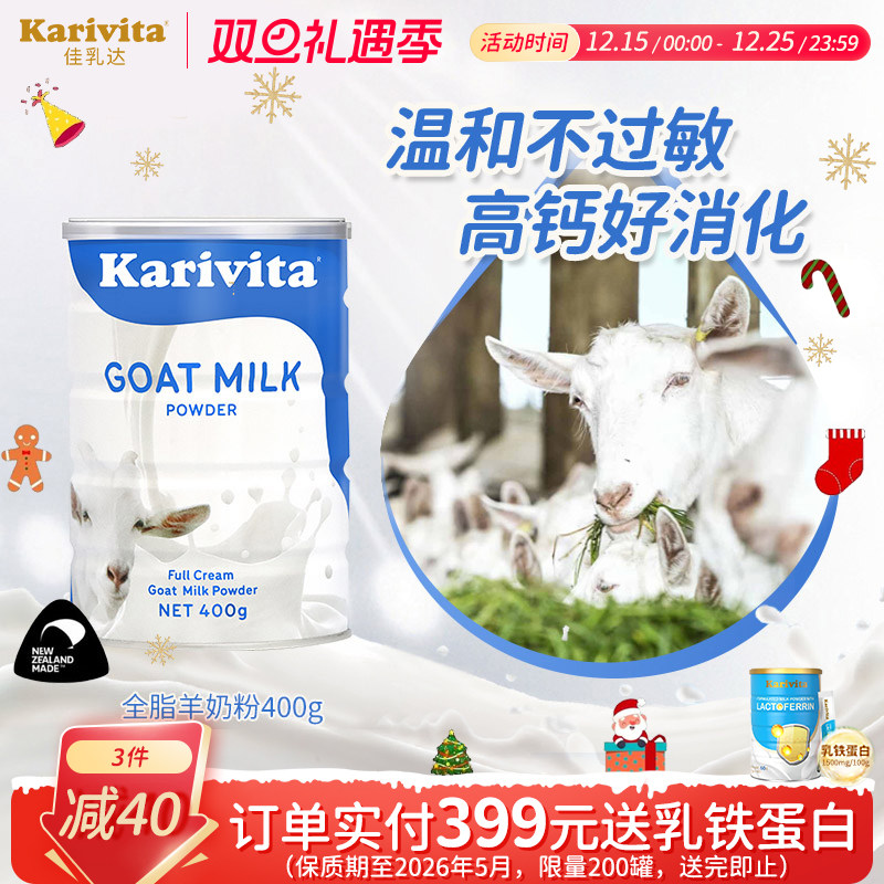 �����ȫ֬���̷�������ѧ���߸ƴ������и������������Ʒ�콢�� 305.01Ԫ��3��(��101.67Ԫ/��)