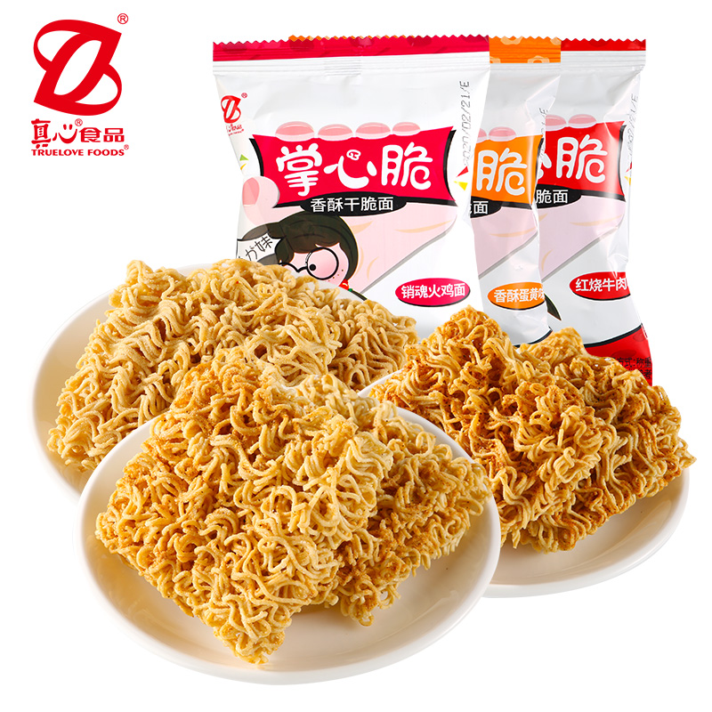 真心掌心脆30包整箱方便面t干脆面