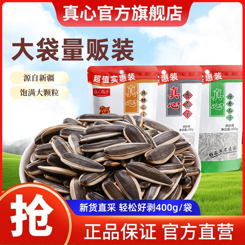 核香酥脆 百煮入味