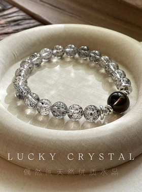 偶然间 毒液黑草莓晶，暗黑酷姐风拉满！白水体黑草莓晶手链