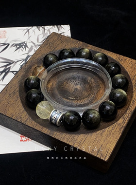 偶然间【金耀骑士】天然金曜石财富双瞳去霉运金发晶转运财运手链