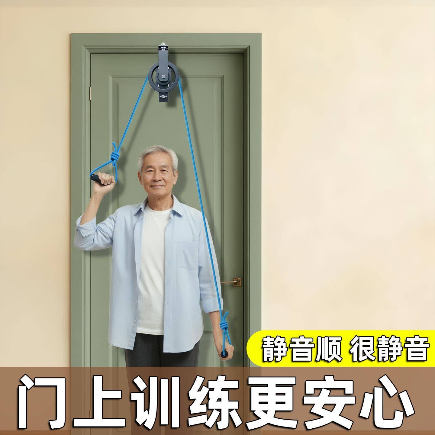 上肢手部弹力棒门上训练器,运动/瑜伽/健身/球迷用品,弹力棒/健身棒,淘宝优惠券,粉丝福利购,淘宝优惠卷