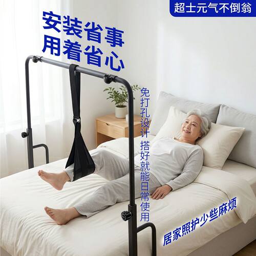 卧床锻炼床上上肢运动恢复家用上肢肌力健身器材套装床头训练架