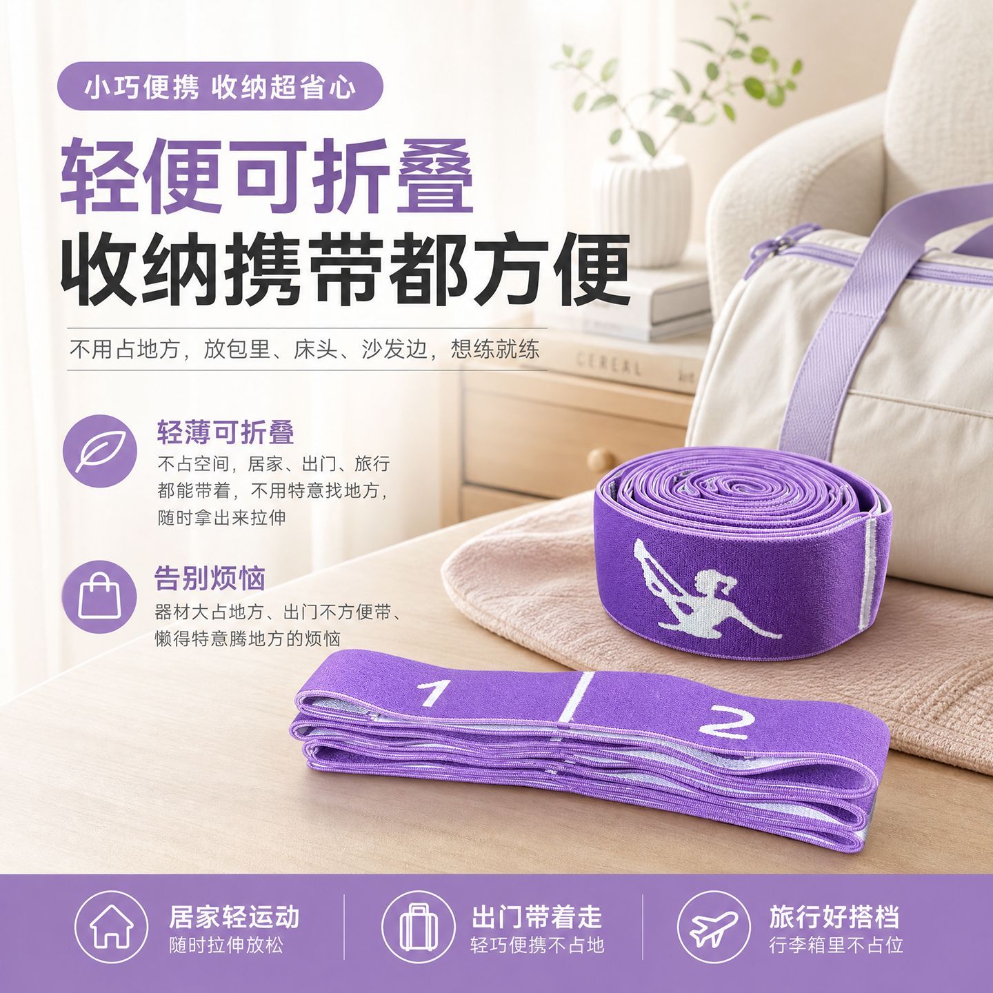 中老年专属多功能健身运动拉伸带拉力器分段弹力带