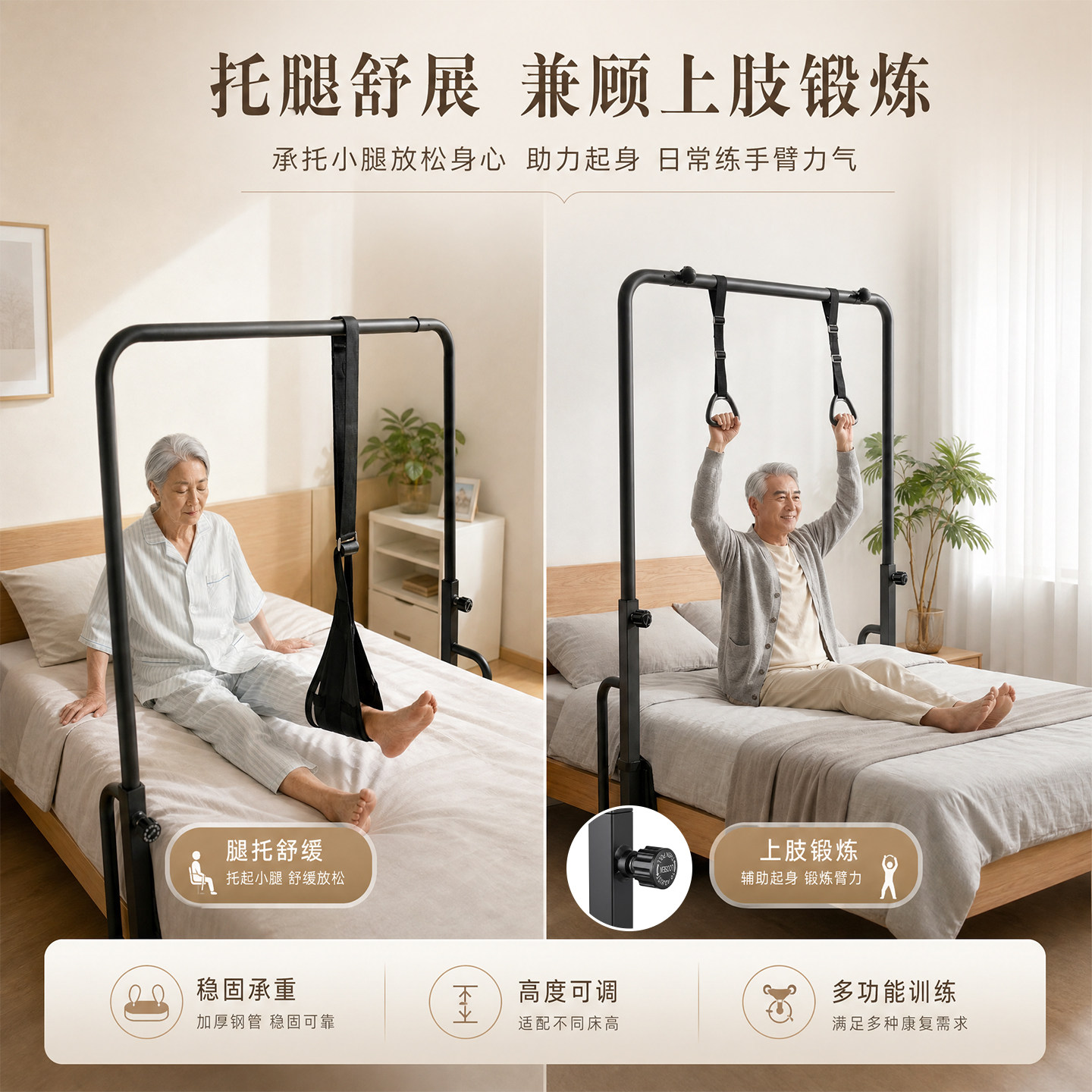 卧床锻炼器材老人床上上肢恢复训练器力量训练器械床头训练架