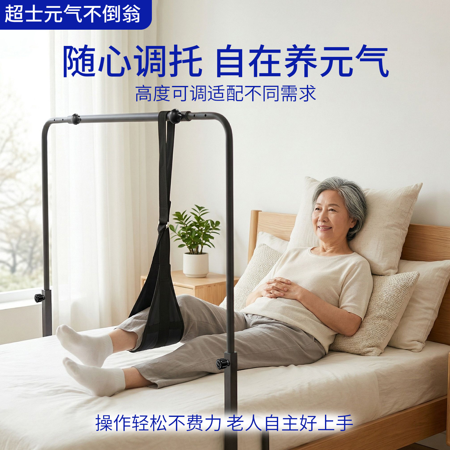 卧床锻炼器材老人床上上肢恢复训练器家用单双杠床头训练架