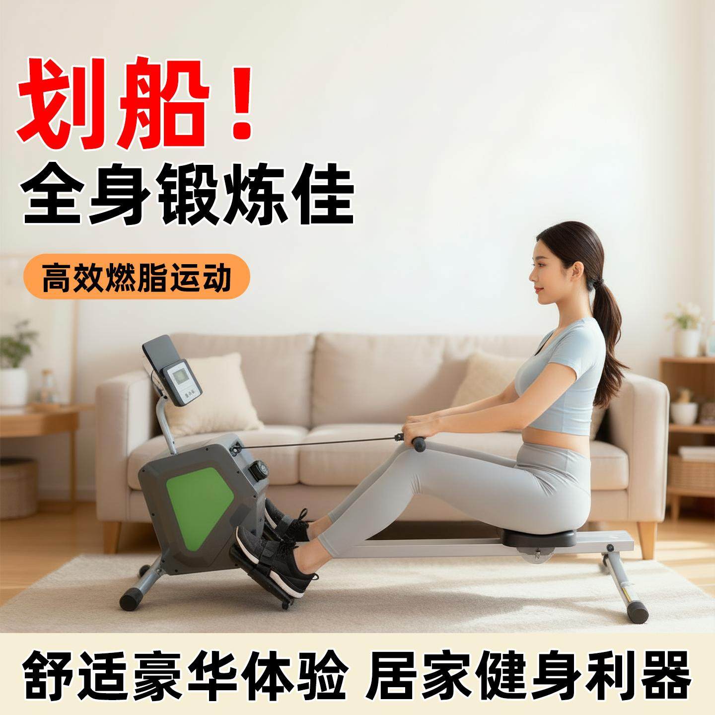 划船机家用智能磁阻可收纳静音划船器室内健身运动健身器材