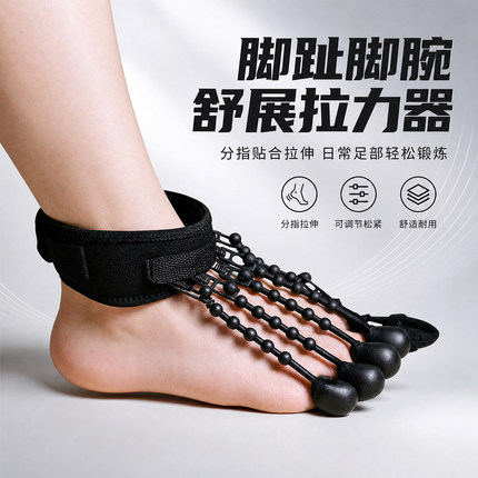 脚趾分指拉伸锻炼足部脚部力量硅胶防蜷缩恢复训练矫正脚型扁平足